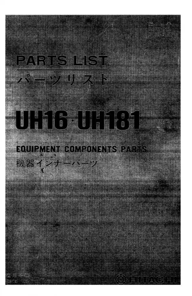 MANUAL PARTES HITACHI UH181
