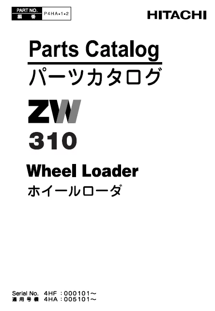 MANUAL PARTES HITACHI ZW310