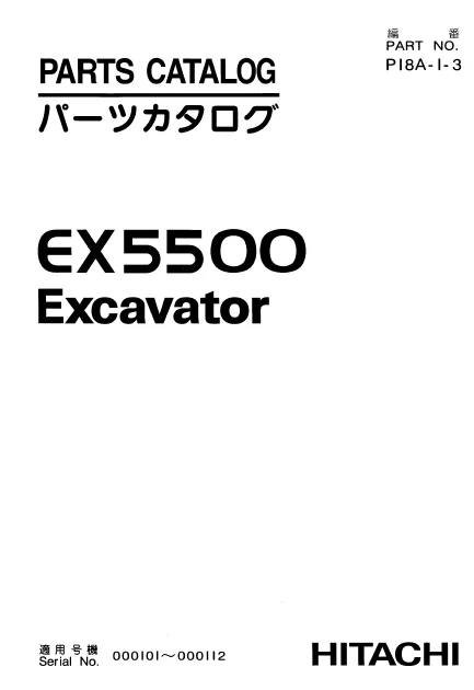 MANUAL PARTES HITACHI EX5500