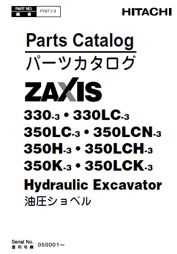 MANUAL PARTES HITACHI ZX330-3