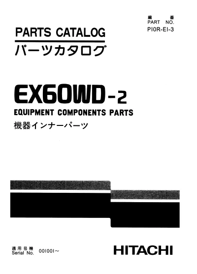 MANUAL PARTES HITACHI EX60WD-2