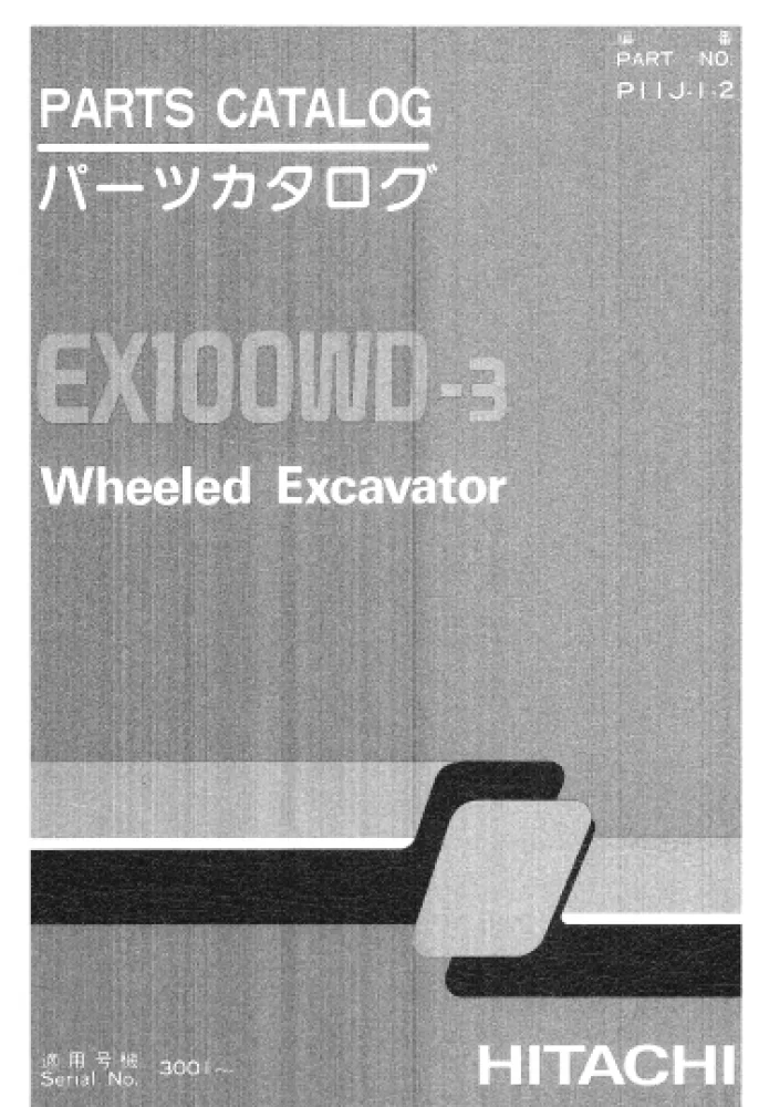 MANUAL PARTES HITACHI EX100WD-3
