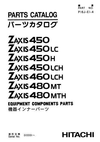 MANUAL PARTES HITACHI ZX450~480MTH