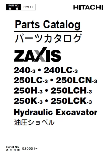 MANUAL PARTES HITACHI ZX240-3~250K-3