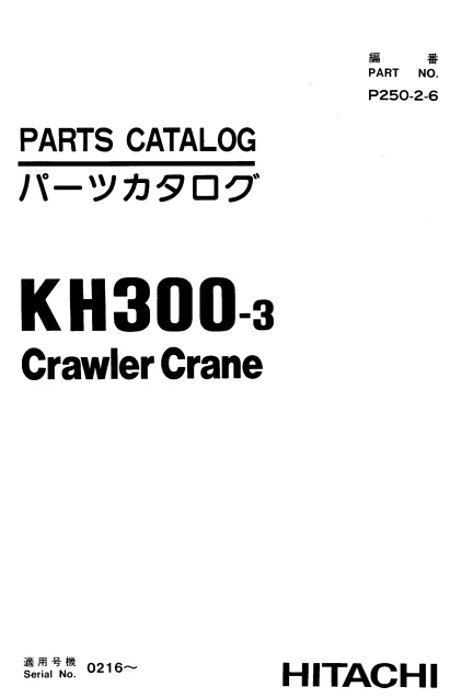 MANUAL PARTES HITACHI KH300-3