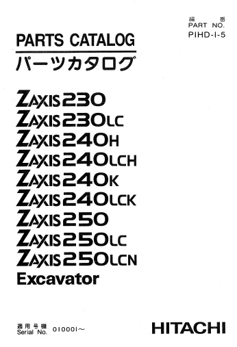 MANUAL PARTES HITACHI ZX230~250LCN