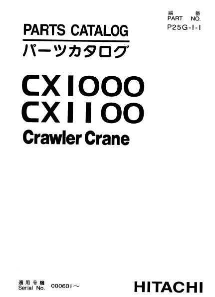 MANUAL PARTES HITACHI CX1000 _ CX1100