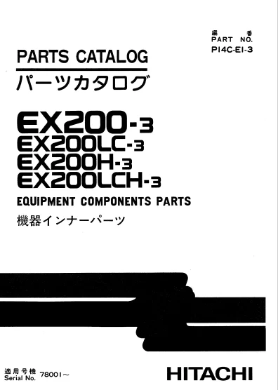 HITACHI EX200LCH-3 PARTS MANUAL
