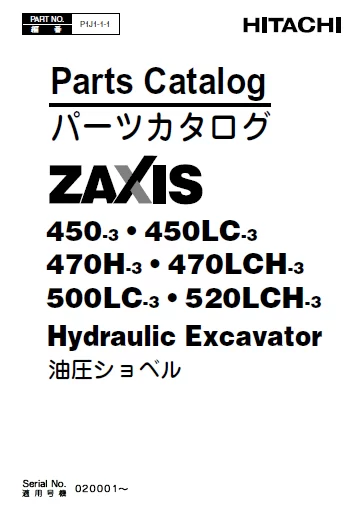MANUAL PARTES HITACHI ZX470H-3,ZX470LC-3