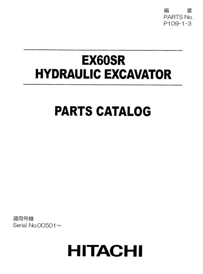 HITACHI EX60SR PARTS MANUAL