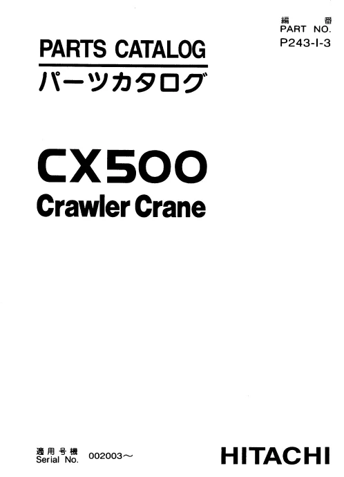 MANUAL PARTES HITACHI CX500