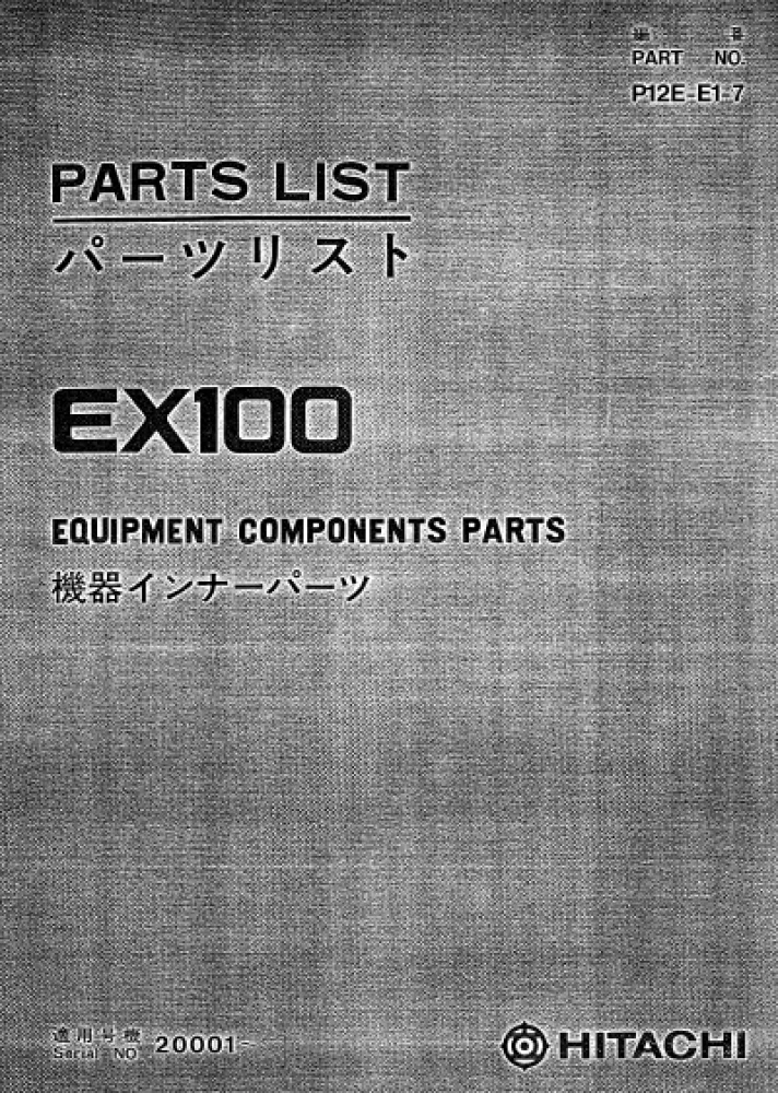 HITACHI EX100 PARTS MANUAL