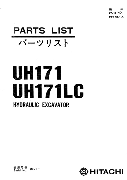 MANUAL PARTES HITACHI UH171
