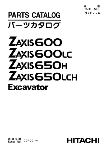 MANUAL PARTES HITACHI ZX600,600LC,650H,650LCH