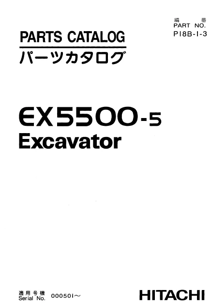 MANUAL PARTES HITACHI EX5500-5