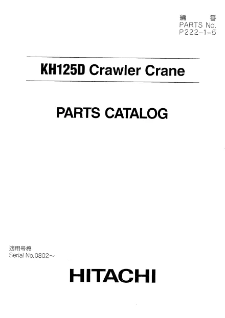 MANUAL PARTES HITACHI KH125D