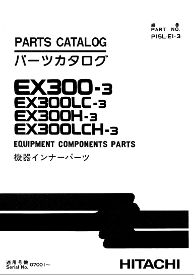 MANUAL PARTES HITACHI EX300,300LC,300H,300LCH-3