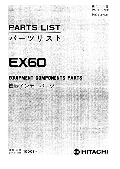 MANUAL PARTES HITACHI EX60
