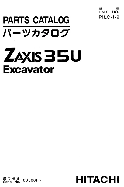 MANUAL PARTES HITACHI ZX35U