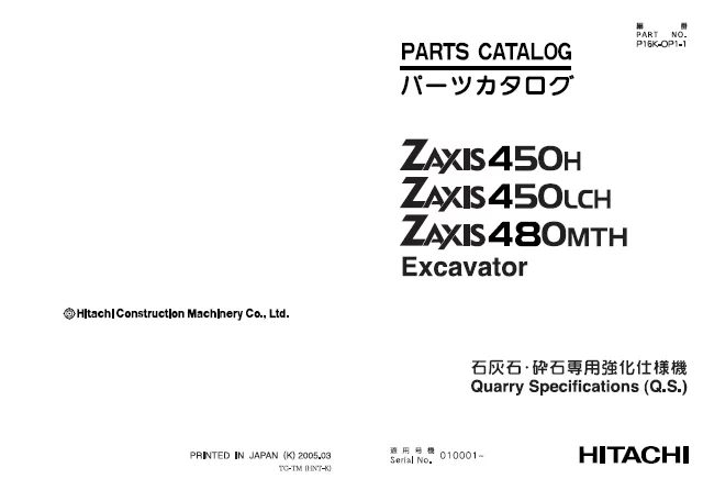 MANUAL PARTES HITACHI ZX450H