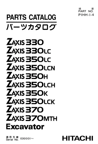 MANUAL PARTES HITACHI ZX330~370MTH