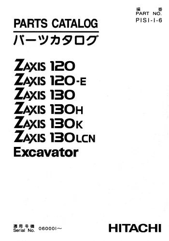 MANUAL PARTES HITACHI ZX130W